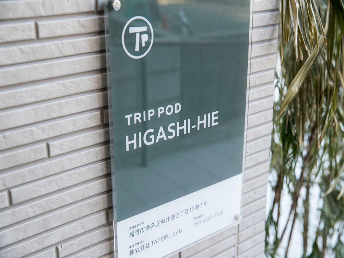 Apartmán Trip Pod Higashi-Hie Fukuoka  Exteriér fotografie
